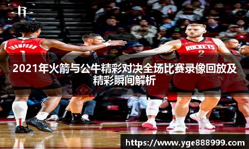 米兰体育平台