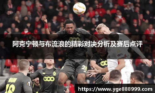 米兰体育MILAN SPORTS