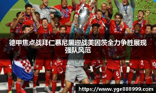 米兰体育MILAN SPORTS