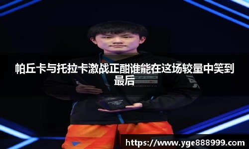 米兰体育平台