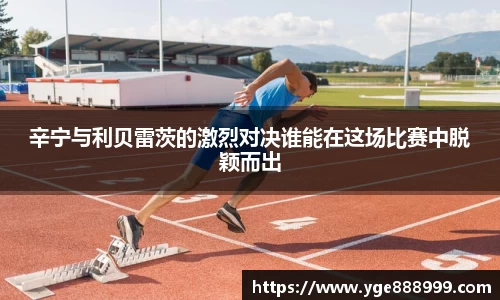 米兰体育MILAN SPORTS