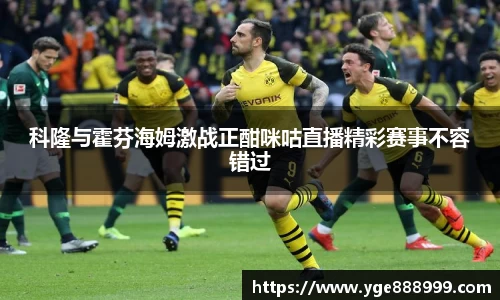 米兰体育平台