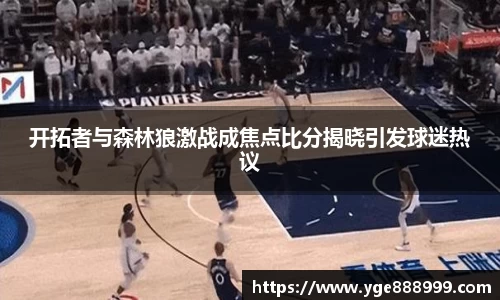 米兰体育MILAN SPORTS